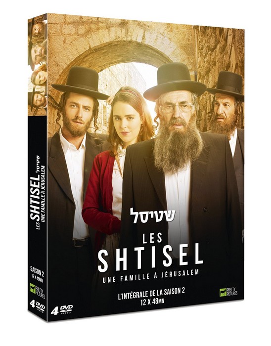 Les Shtisel saison 2
